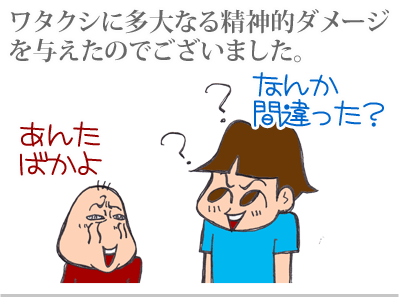 【漫画】♂♂ゲイです、ほぼ夫婦です-12