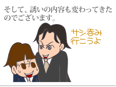 【漫画】♂♂ゲイです、ほぼ夫婦です-5