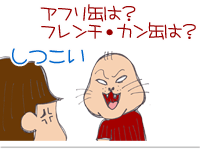 【漫画】♂♂ゲイです、ほぼ夫婦です-17