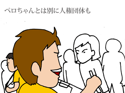 【漫画】♂♂ゲイです、ほぼ夫婦です-19