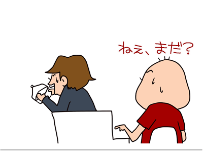 【漫画】♂♂ゲイです、ほぼ夫婦です-5