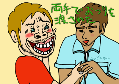 【漫画】♂♂ゲイです、ほぼ夫婦です-1