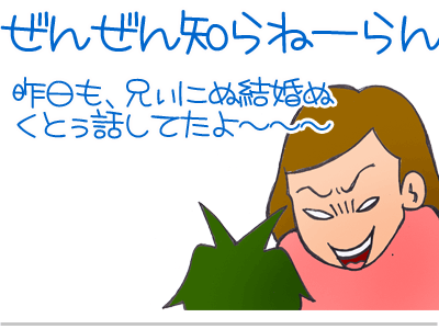 【漫画】♂♂ゲイです、ほぼ夫婦です-10