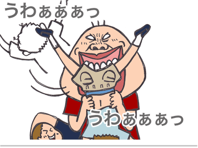 $【漫画】♂♂ゲイです、ほぼ夫婦です-3