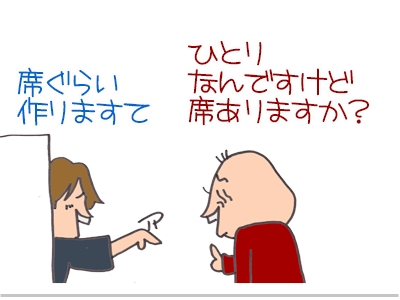 【漫画】♂♂ゲイです、ほぼ夫婦です-4