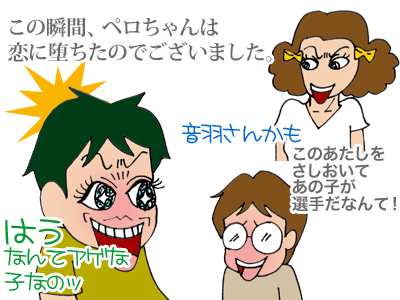 【漫画】♂♂ゲイです、ほぼ夫婦です-5