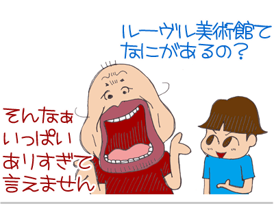 【漫画】♂♂ゲイです、ほぼ夫婦です-4