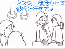 $【漫画】♂♂ゲイです、ほぼ夫婦です-4
