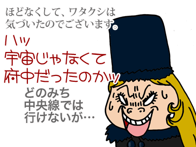【漫画】♂♂ゲイです、ほぼ夫婦です-9