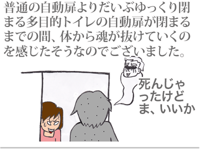 【漫画】♂♂ゲイです、ほぼ夫婦です-10