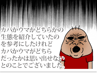 $【漫画】♂♂ゲイです、ほぼ夫婦です-12
