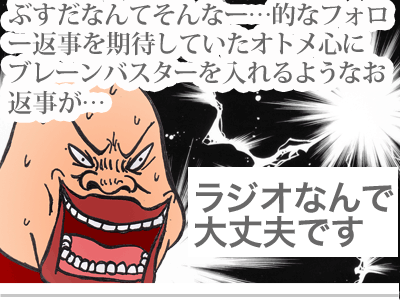 $【漫画】♂♂ゲイです、ほぼ夫婦です-12