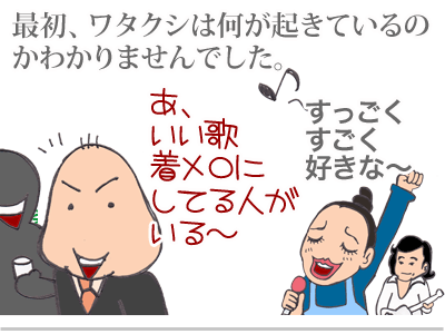 【漫画】♂♂ゲイです、ほぼ夫婦です-10