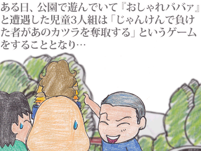 【漫画】♂♂ゲイです、ほぼ夫婦です-8