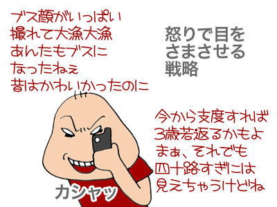 【漫画】♂♂ゲイです、ほぼ夫婦です-12