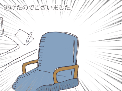 【漫画】♂♂ゲイです、ほぼ夫婦です-16