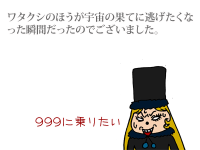 【漫画】♂♂ゲイです、ほぼ夫婦です-11