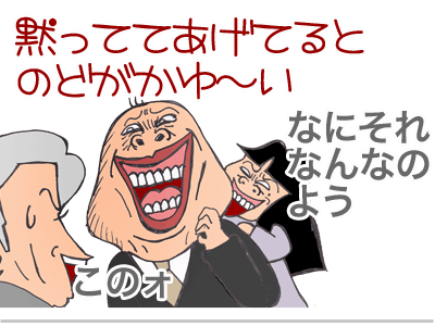 【漫画】♂♂ゲイです、ほぼ夫婦です-13