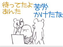 $【漫画】♂♂ゲイです、ほぼ夫婦です-2