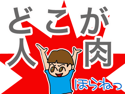 【漫画】♂♂ゲイです、ほぼ夫婦です-8