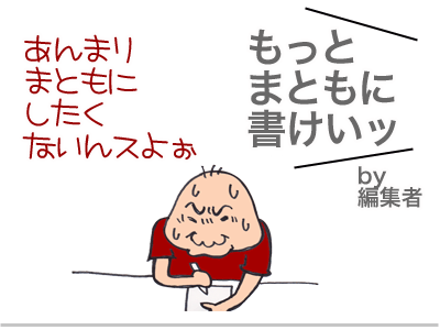 $【漫画】♂♂ゲイです、ほぼ夫婦です-5