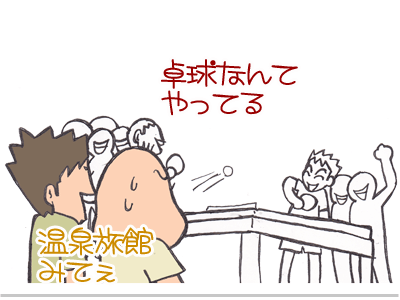 【漫画】♂♂ゲイです、ほぼ夫婦です-8