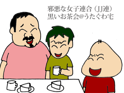 【漫画】♂♂ゲイです、ほぼ夫婦です-2