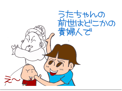 【漫画】♂♂ゲイです、ほぼ夫婦です-2
