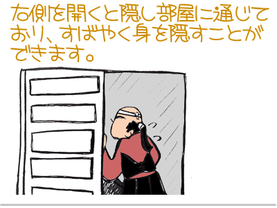 $【漫画】♂♂ゲイです、ほぼ夫婦です-7