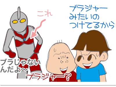 【漫画】♂♂ゲイです、ほぼ夫婦です-8