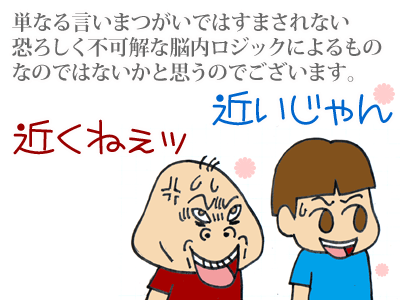 $【漫画】♂♂ゲイです、ほぼ夫婦です-5