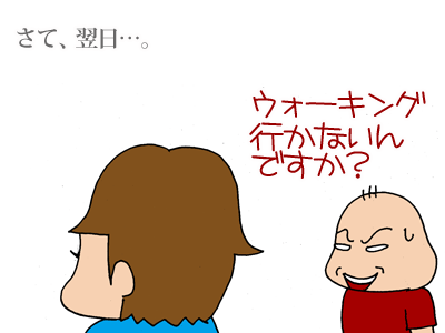 【漫画】♂♂ゲイです、ほぼ夫婦です-8