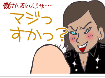 【漫画】♂♂ゲイです、ほぼ夫婦です-15