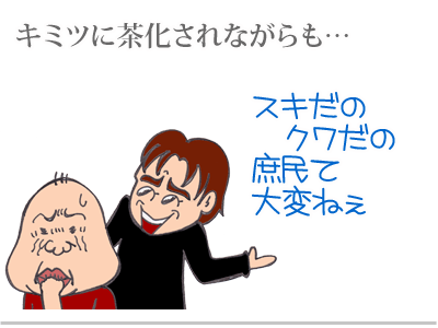 【漫画】♂♂ゲイです、ほぼ夫婦です-3