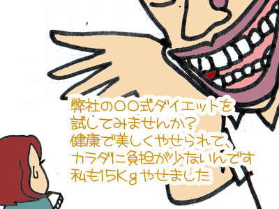 【漫画】♂♂ゲイです、ほぼ夫婦です-9