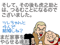 【漫画】♂♂ゲイです、ほぼ夫婦です-16
