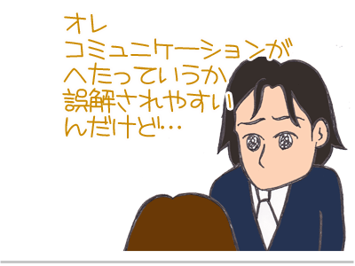 【漫画】♂♂ゲイです、ほぼ夫婦です-9