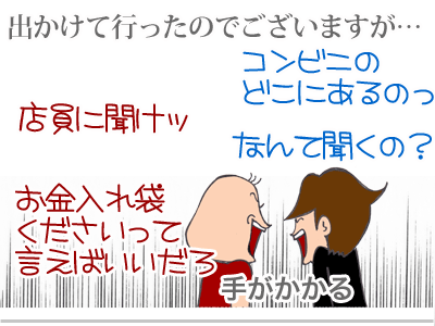 【漫画】♂♂ゲイです、ほぼ夫婦です-10