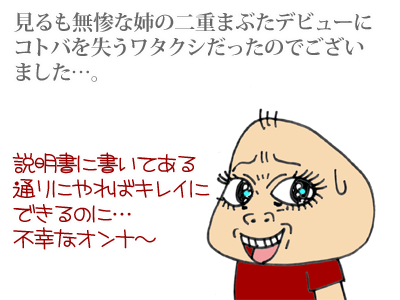 【漫画】♂♂ゲイです、ほぼ夫婦です-5