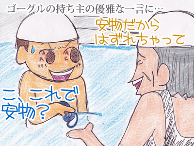【漫画】♂♂ゲイです、ほぼ夫婦です-13