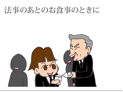 【漫画】♂♂ゲイです、ほぼ夫婦です-16