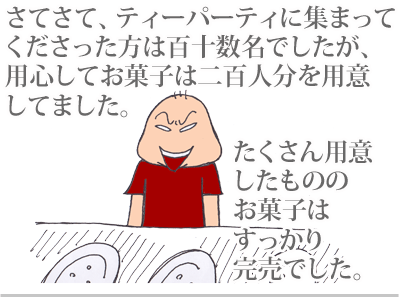 【漫画】♂♂ゲイです、ほぼ夫婦です-9