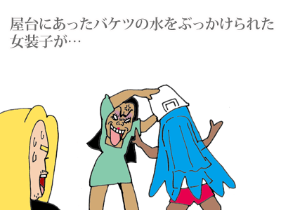 【漫画】♂♂ゲイです、ほぼ夫婦です-4