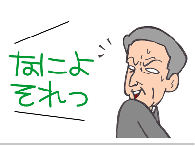 【漫画】♂♂ゲイです、ほぼ夫婦です-5