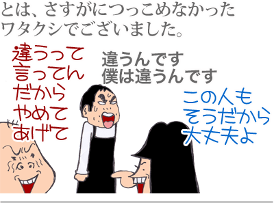 【漫画】♂♂ゲイです、ほぼ夫婦です-11
