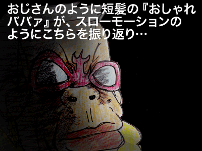 【漫画】♂♂ゲイです、ほぼ夫婦です-3