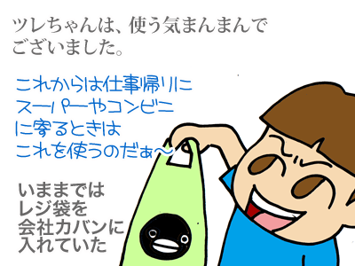 【漫画】♂♂ゲイです、ほぼ夫婦です-3