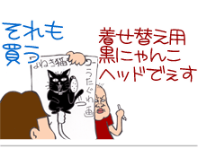$【漫画】♂♂ゲイです、ほぼ夫婦です-15