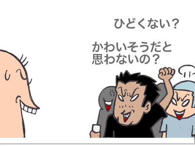 $【漫画】♂♂ゲイです、ほぼ夫婦です-8