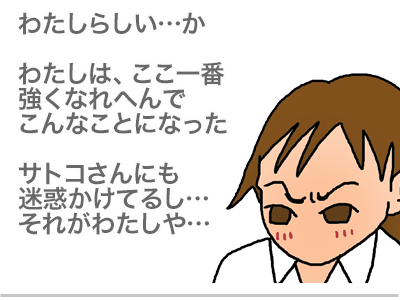 【漫画】♂♂ゲイです、ほぼ夫婦です-25